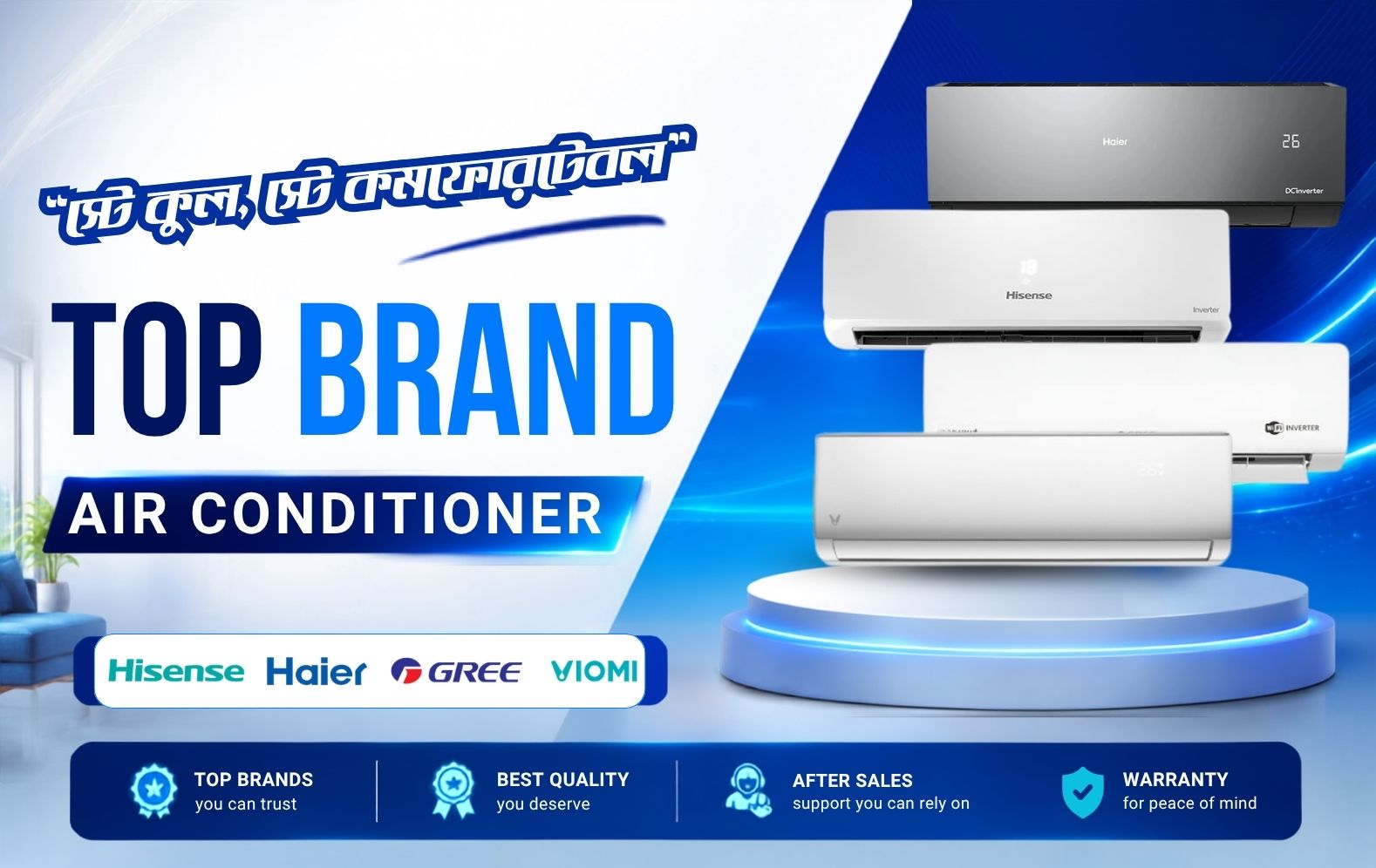 Home Appliance
